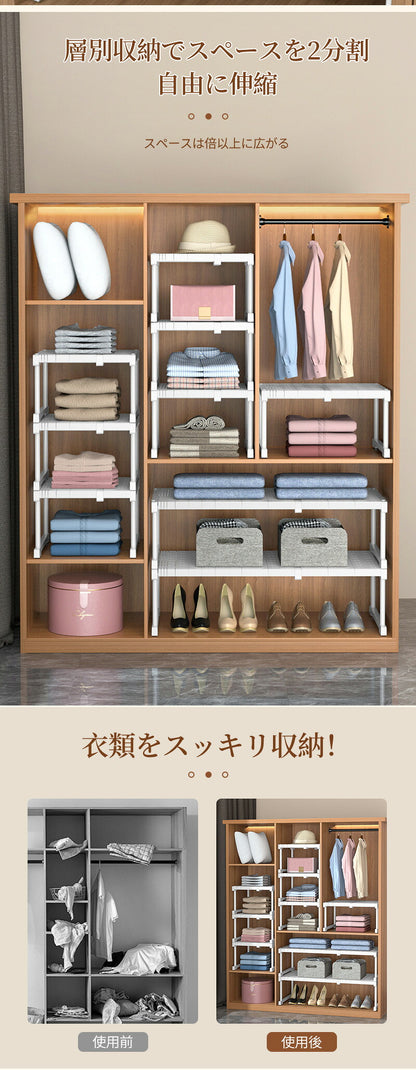 【最安 1,447円～/1点】伸縮ラック 伸縮棚 積み重ね ラック スタッキング 幅 27-108cm 高さ 22cm 32cm 奥行 24cm 42cm 押入れ クローゼット 通気性 防水 丈夫 収納  頑丈 整理棚 フリーラック シンク下 ワイド 省スペース 空間活用  キッチンラック 隙間 空きスペース 新生活