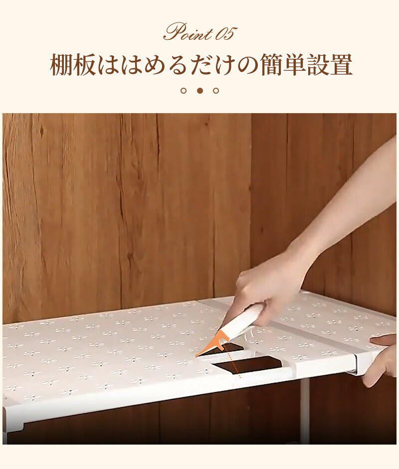 伸縮ラック 伸縮棚 積み重ね 幅 27-108cm 高さ 22cm 32cm 奥行 24cm 42cm 押入れ クローゼット 通気性 防水 丈夫 収納  頑丈 整理棚 シンク下 ワイド 省スペース 空間活用  キッチンラック 隙間 空きスペース  新生活