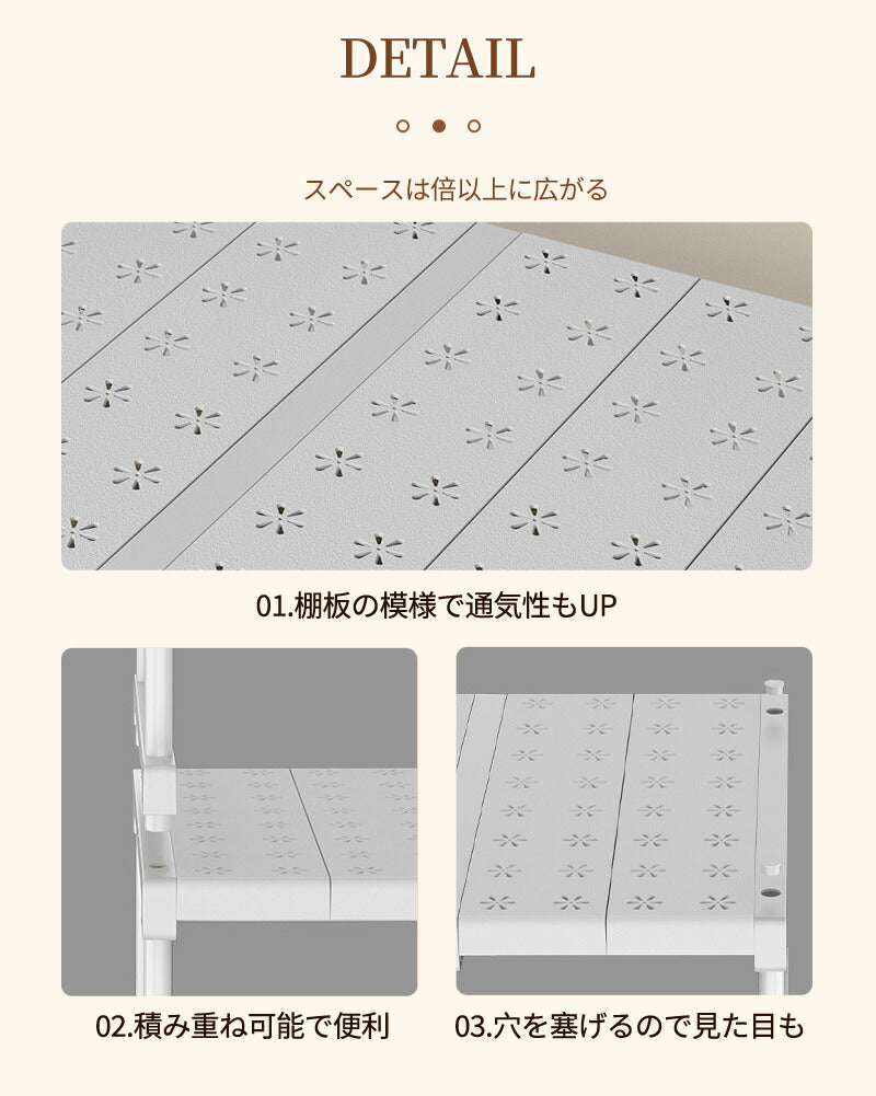 伸縮ラック 伸縮棚 積み重ね 幅 27-108cm 高さ 22cm 32cm 奥行 24cm 42cm 押入れ クローゼット 通気性 防水 丈夫 収納  頑丈 整理棚 シンク下 ワイド 省スペース 空間活用  キッチンラック 隙間 空きスペース  新生活