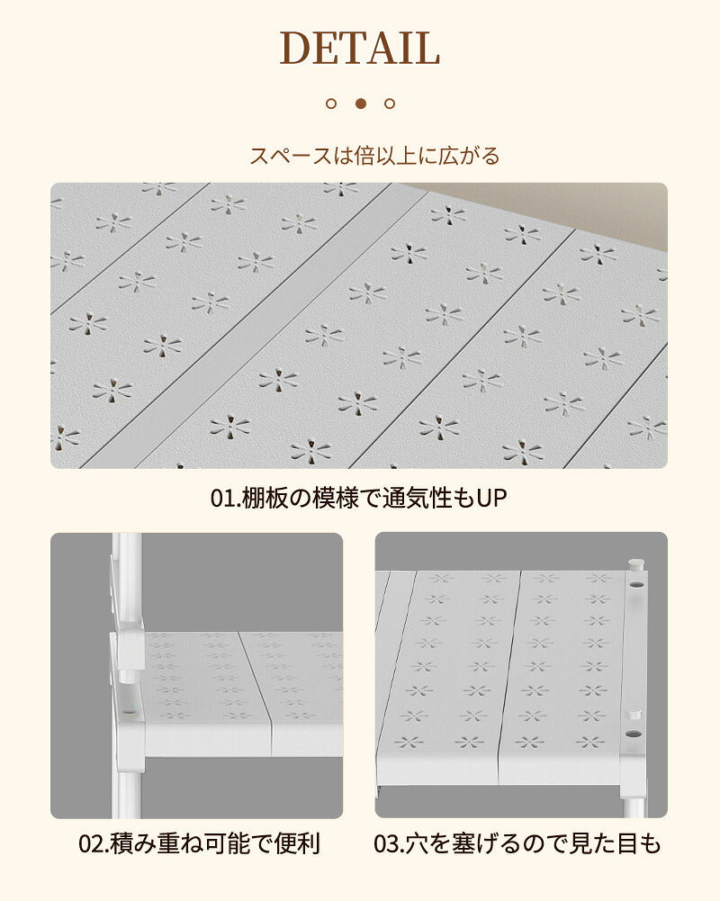 【最安 1,447円～/1点】伸縮ラック 伸縮棚 積み重ね ラック スタッキング 幅 27-108cm 高さ 22cm 32cm 奥行 24cm 42cm 押入れ クローゼット 通気性 防水 丈夫 収納  頑丈 整理棚 フリーラック シンク下 ワイド 省スペース 空間活用  キッチンラック 隙間 空きスペース 新生活
