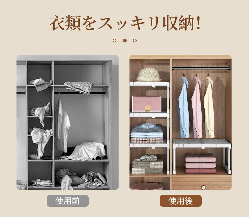 伸縮棚 整理棚 ラック フリーラック シューズラック キッチンラック 積み重ね 長さ調整 幅27-108cm 高さ22cm 32cm 奥行24cm 42cm クtana-01