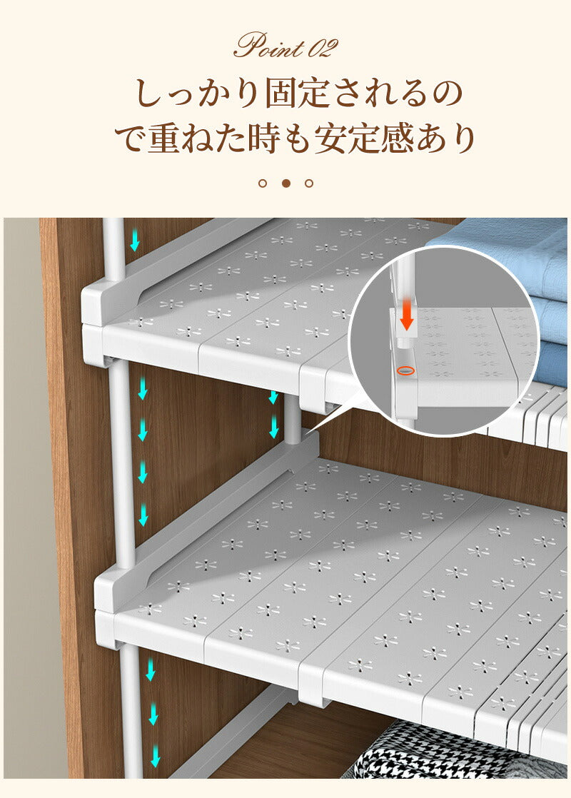 伸縮棚 整理棚 ラック フリーラック シューズラック キッチンラック 積み重ね 長さ調整 幅27-108cm 高さ22cm 32cm 奥行24cm 42cm クtana-01