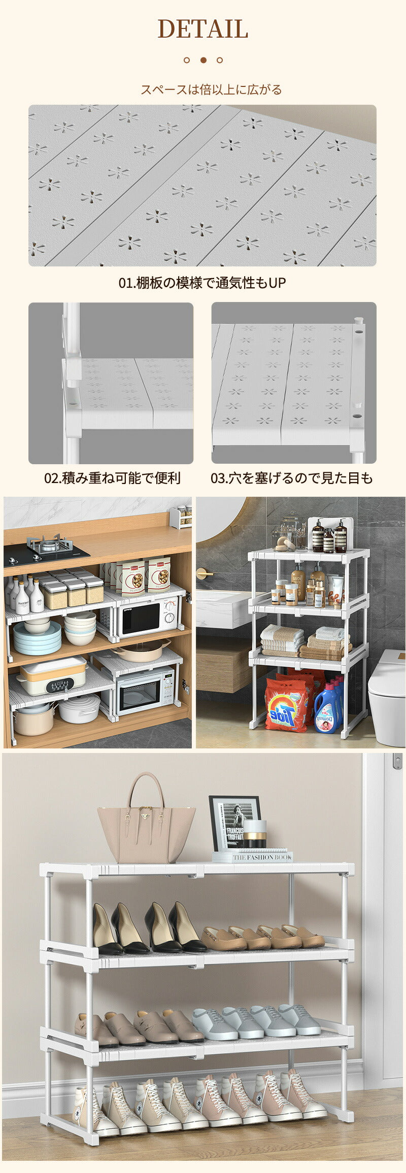 伸縮棚 整理棚 ラック フリーラック シューズラック キッチンラック 積み重ね 長さ調整 幅27-108cm 高さ22cm 32cm 奥行24cm 42cm クtana-01