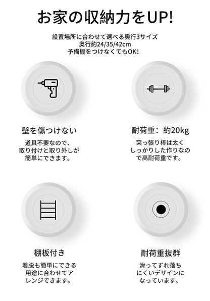 突っ張り棚 ラック 突っ張り スリム 伸縮棚 おしゃれ つっぱり棚 洗面所 トイレ 丈夫 クローゼット 棚 収納 収納棚 伸縮 超強力 奥行 24 35 42 cm 幅 31 - 122 cm 耐荷重  シンプル 壁面収納 工具不要 シンク下 ランドリーラック