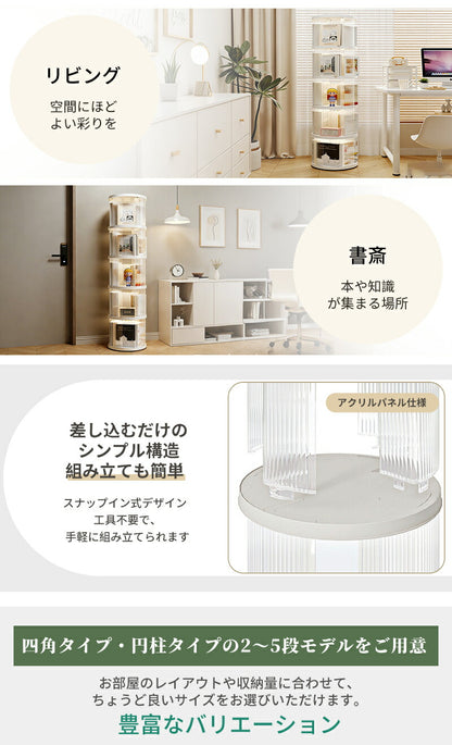 回転式本棚 飾り棚 絵本棚 回転本棚 2 3 4 5段 子供 漫画 ブックシェルフ 省スペース A4 耐荷重30kg 絵本 漫画 小さい 回転ラック 木目 CD DVD コミック収納 大容量 スリム 組立簡単 コミックラック CDラック DVDラック 絵本ラック