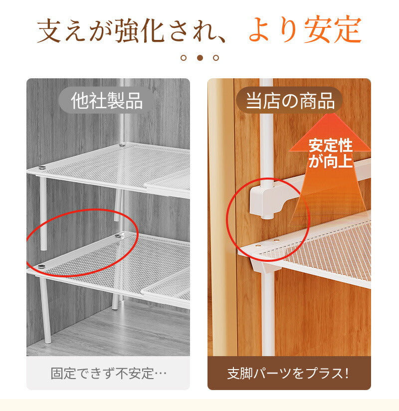 スチール 伸縮棚 積み重ね 幅 38-86cm 高さ 14cm 22cm 30cm 奥行 24cm 35cm 42cm 伸縮ラック クローゼット 押入れ 収納 防水 丈夫 頑丈 整理棚 シンク下 ワイド 空間活用 省スペース キッチンラック 空きスペース 隙間 新生活