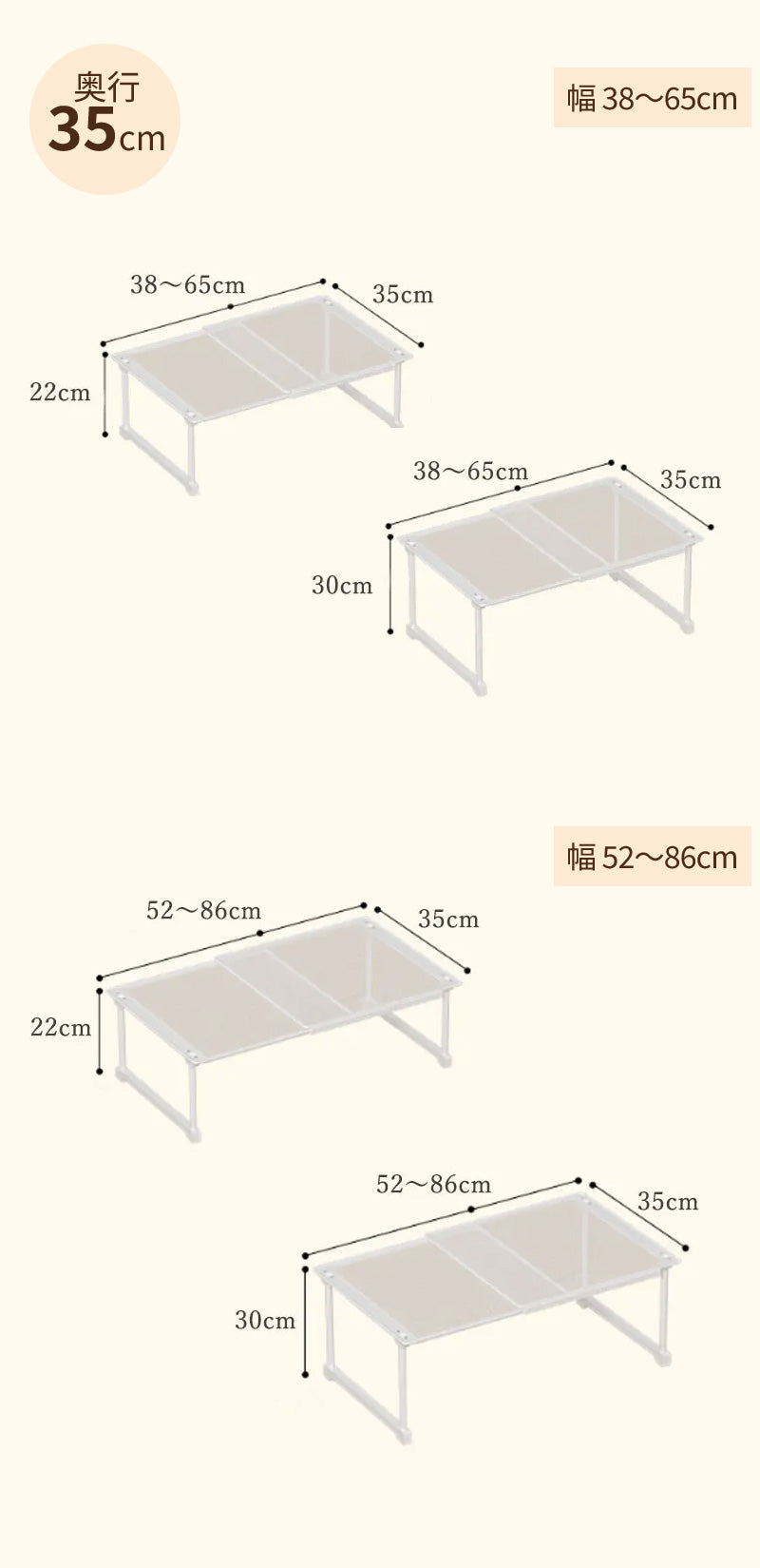 スチール 伸縮棚 積み重ね 幅 38-86cm 高さ 14cm 22cm 30cm 奥行 24cm 35cm 42cm 伸縮ラック クローゼット 押入れ 収納 防水 丈夫 頑丈 整理棚 シンク下 ワイド 空間活用 省スペース キッチンラック 空きスペース 隙間 新生活