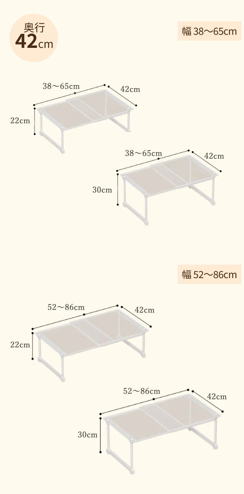 スチール 伸縮棚 積み重ね 幅 38-86cm 高さ 14cm 22cm 30cm 奥行 24cm 35cm 42cm 伸縮ラック クローゼット 押入れ 収納 防水 丈夫 頑丈 整理棚 シンク下 ワイド 空間活用 省スペース キッチンラック 空きスペース 隙間 新生活
