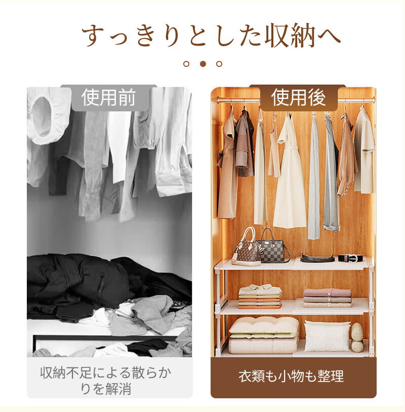 スチール 伸縮棚 積み重ね 幅 38-86cm 高さ 14cm 22cm 30cm 奥行 24cm 35cm 42cm 伸縮ラック クローゼット 押入れ 収納 防水 丈夫 頑丈 整理棚 シンク下 ワイド 空間活用 省スペース キッチンラック 空きスペース 隙間 新生活