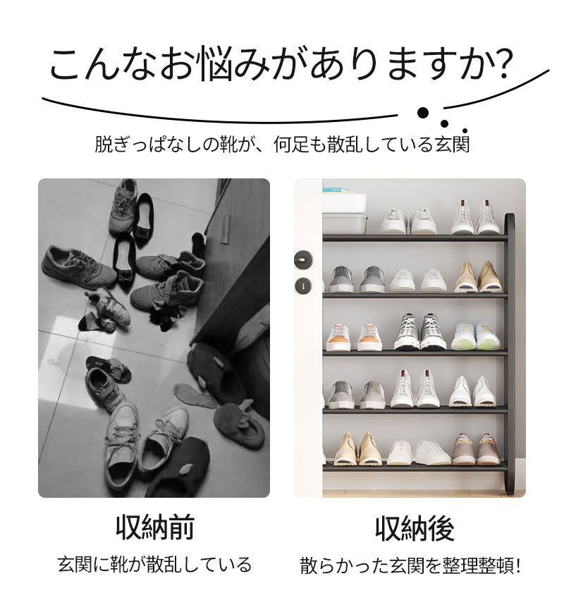 シューズラック 簡易シューズラック 3段 4段 5段  7サイズ 大容量 スリム 靴 省スペース くつ 棚 一人暮らし 薄型 コンパクト 大容量 軽量 靴ラックtana-2002