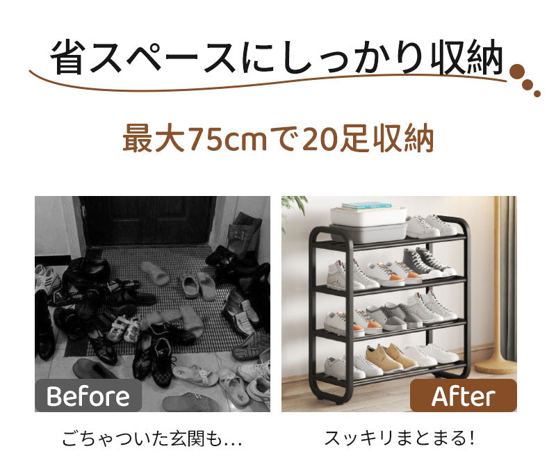 シューズラック 簡易シューズラック 3段 4段 5段  7サイズ 大容量 スリム 靴 省スペース くつ 棚 一人暮らし 薄型 コンパクト 大容量 軽量 靴ラックtana-2002
