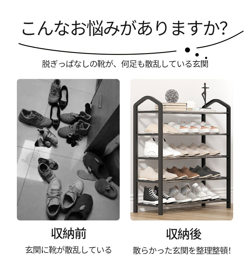 シューズラック 簡易シューズラック 3段 4段 5段  7サイズ 大容量 スリム 靴 省スペース くつ 棚 一人暮らし 薄型 コンパクト 大容量 軽量 靴ラックtana-2003