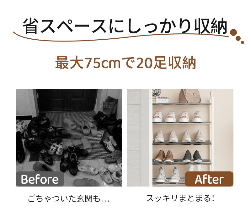 シューズラック 簡易シューズラック 3段 4段 5段  7サイズ 大容量 スリム 靴 省スペース くつ 棚 一人暮らし 薄型 コンパクト 大容量 軽量 靴ラックtana-2003