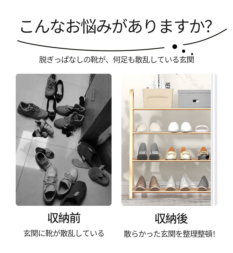 シューズラック 簡易シューズラック 3段 4段 5段  7サイズ 大容量 スリム 靴 省スペース くつ 棚 一人暮らし 薄型 コンパクト 大容量 軽量 靴ラックtana-2004