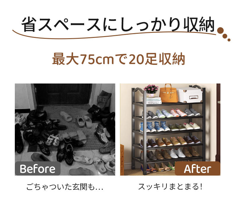 シューズラック 簡易シューズラック 3段 4段 5段  7サイズ 大容量 スリム 靴 省スペース くつ 棚 一人暮らし 薄型 コンパクト 大容量 軽量 靴ラックtana-2005