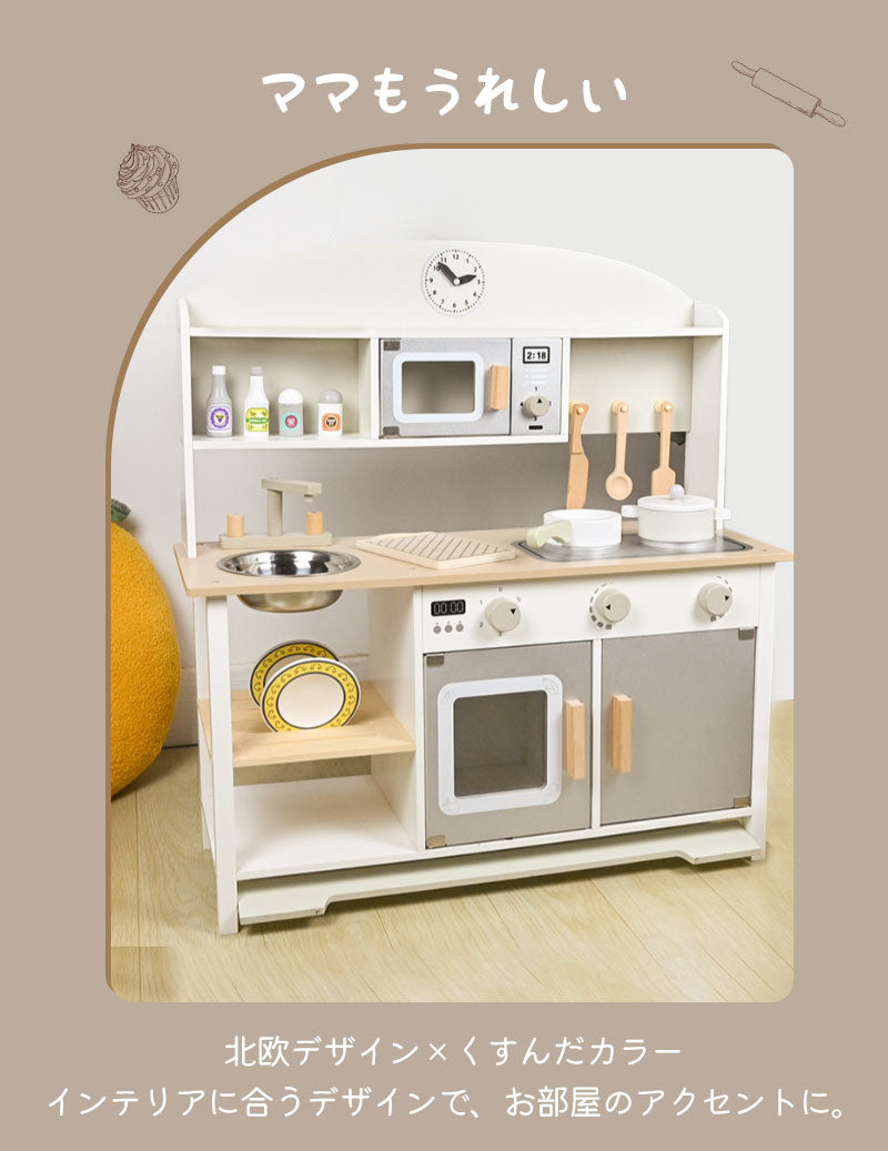 キッチン おままごと 木製 おままごとキッチン おままごとセット 調理器具付き 知育玩具 食器 ごっこ遊び コンロ 家事 出産祝い 子供用キッチン 誕生日プレゼtana-2006