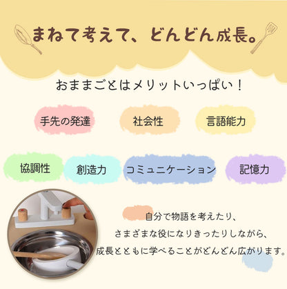 キッチン おままごと 木製 おままごとキッチン おままごとセット 調理器具付き 知育玩具 食器 ごっこ遊び コンロ 家事 出産祝い 子供用キッチン 誕生日プレゼント クリスマス おもちゃ 女の子 プレゼント おしゃれ こども 孫
