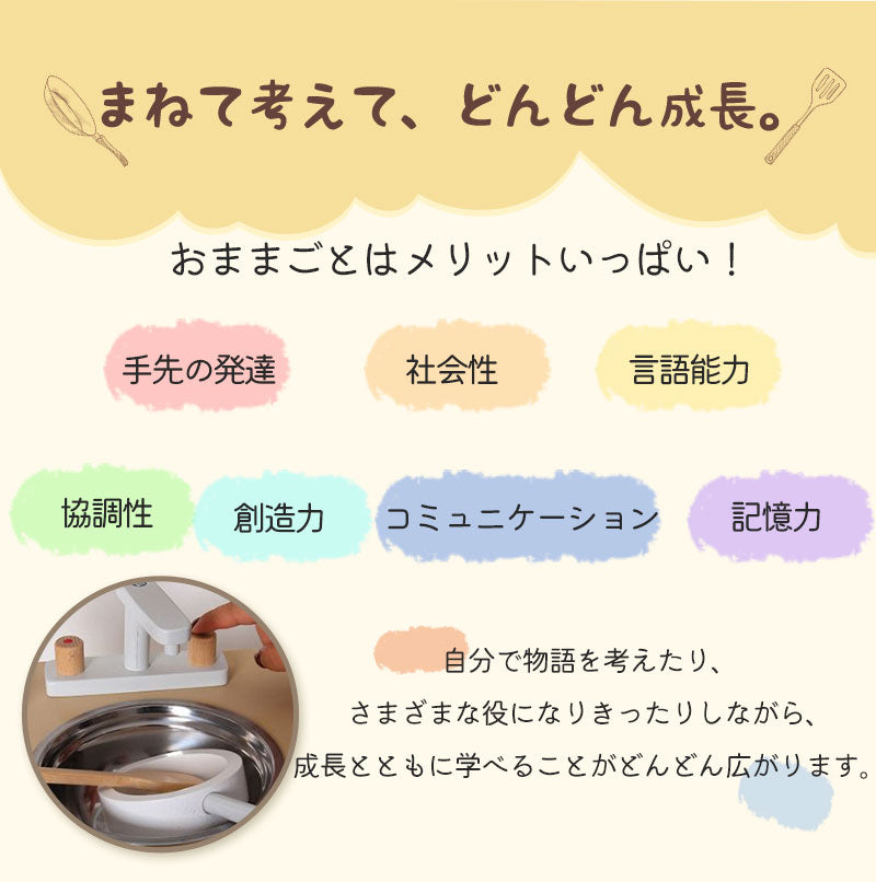 キッチン おままごと 木製 おままごとキッチン おままごとセット 調理器具付き 知育玩具 食器 ごっこ遊び コンロ 家事 出産祝い 子供用キッチン 誕生日プレゼント クリスマス おもちゃ 女の子 プレゼント おしゃれ こども 孫