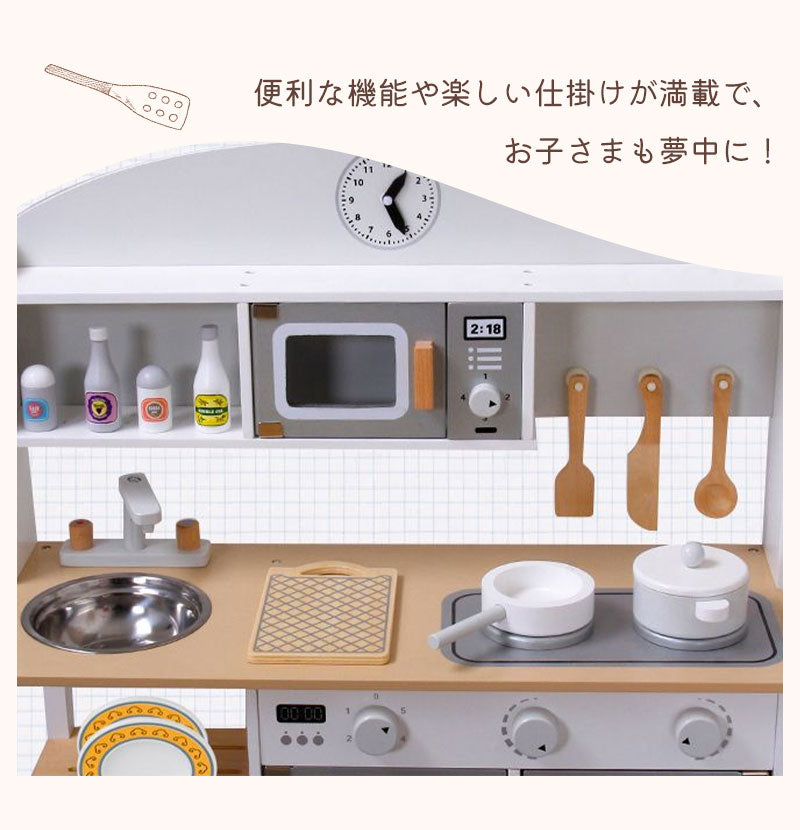 キッチン おままごと 木製 おままごとキッチン おままごとセット 調理器具付き 知育玩具 食器 ごっこ遊び コンロ 家事 出産祝い 子供用キッチン 誕生日プレゼント クリスマス おもちゃ 女の子 プレゼント おしゃれ こども 孫