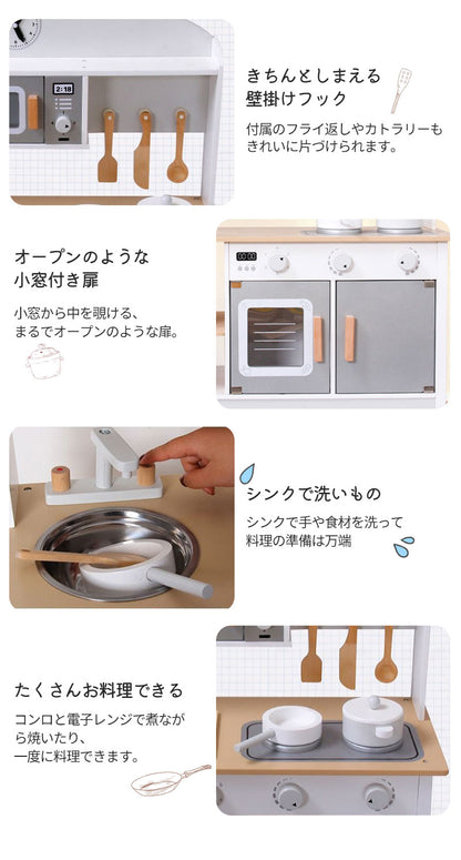 キッチン おままごと 木製 おままごとキッチン おままごとセット 調理器具付き 知育玩具 食器 ごっこ遊び コンロ 家事 出産祝い 子供用キッチン 誕生日プレゼント クリスマス おもちゃ 女の子 プレゼント おしゃれ こども 孫