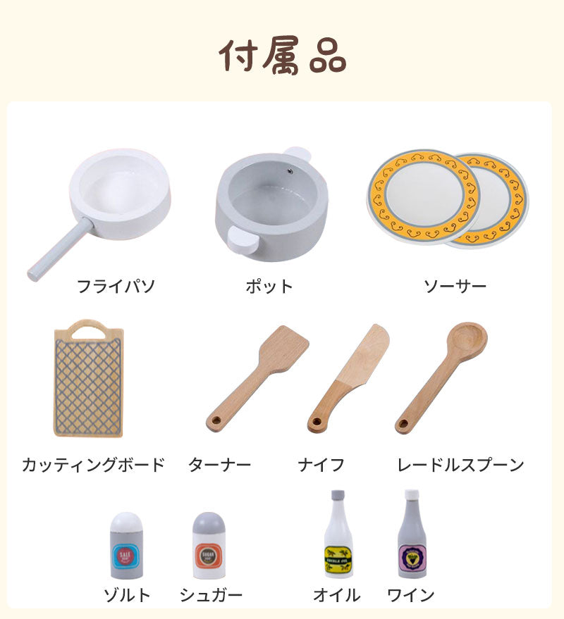 キッチン おままごと 木製 おままごとキッチン おままごとセット 調理器具付き 知育玩具 食器 ごっこ遊び コンロ 家事 出産祝い 子供用キッチン 誕生日プレゼント クリスマス おもちゃ 女の子 プレゼント おしゃれ こども 孫
