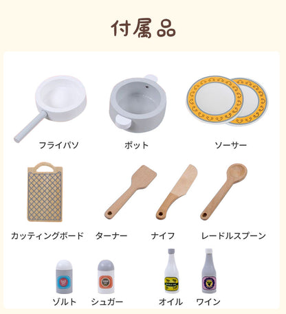 キッチン おままごと 木製 おままごとキッチン おままごとセット 調理器具付き 知育玩具 食器 ごっこ遊び コンロ 家事 出産祝い 子供用キッチン 誕生日プレゼント クリスマス おもちゃ 女の子 プレゼント おしゃれ こども 孫