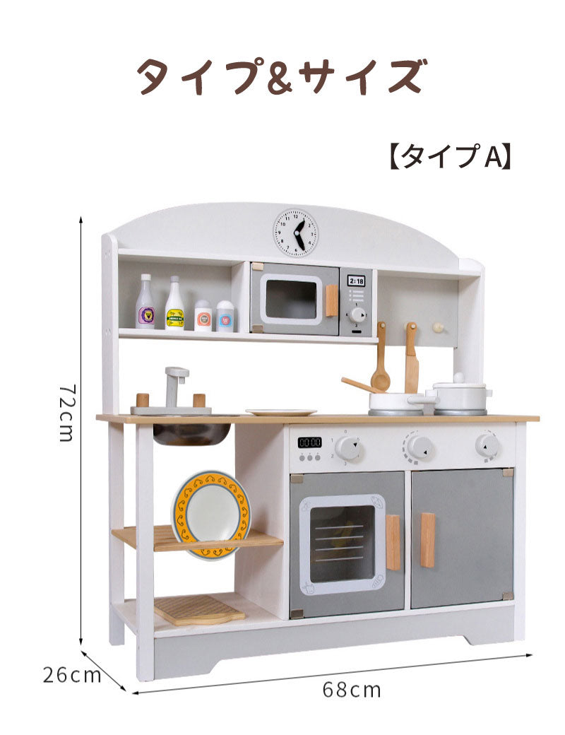 キッチン おままごと 木製 おままごとキッチン おままごとセット 調理器具付き 知育玩具 食器 ごっこ遊び コンロ 家事 出産祝い 子供用キッチン 誕生日プレゼント クリスマス おもちゃ 女の子 プレゼント おしゃれ こども 孫