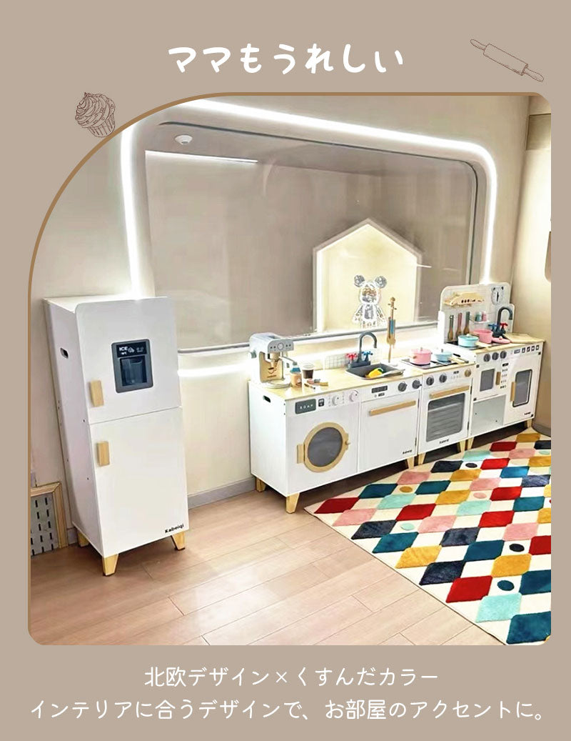 【クーポンで500円OFF★11日 23:59迄】おままごとキッチン 子供 コンロ おもちゃ 女の子 おままごとセット 台所 セット ま木製おしゃれまごと おまtana-2007