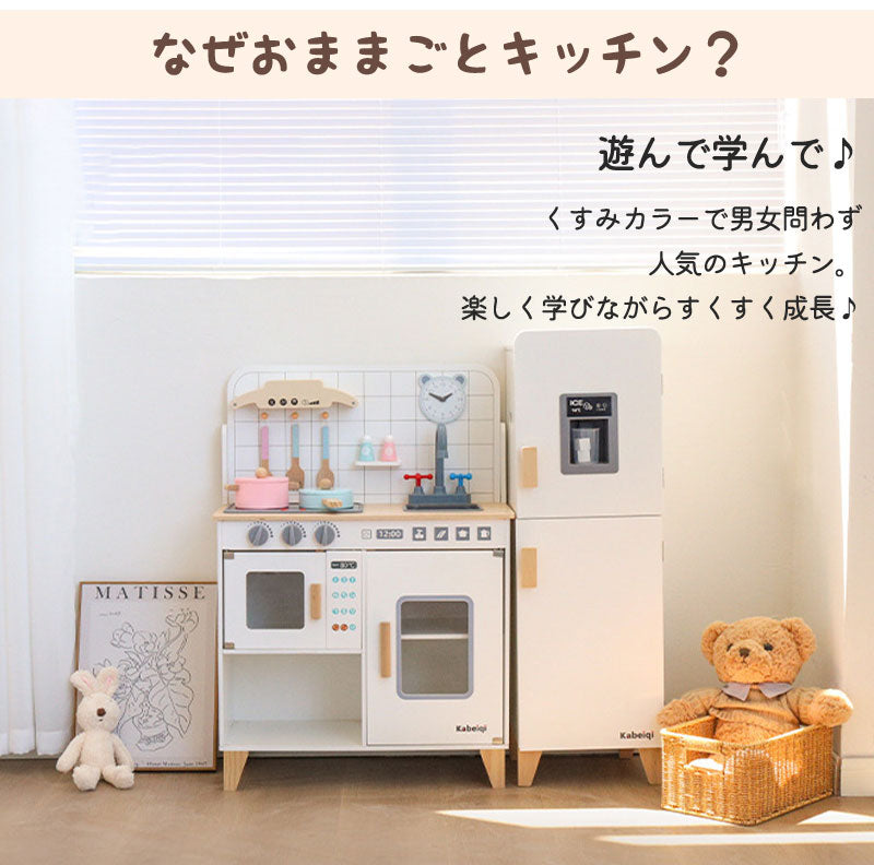 おままごとキッチン 子供 コンロ おもちゃ 女の子 おままごとセット 台所 セット ま木製おしゃれまごと おままごと 木製 こども 音が鳴る 子供用 調味料 キッチン 食材 洗濯機 冷蔵庫 コンビニ オーブン 調理器具付き 知育玩具
