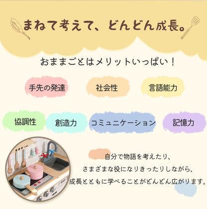 おままごとキッチン 子供 コンロ おもちゃ 女の子 おままごとセット 台所 セット ま木製おしゃれまごと おままごと 木製 こども 音が鳴る 子供用 調味料 キッチン 食材 洗濯機 冷蔵庫 コンビニ オーブン 調理器具付き 知育玩具