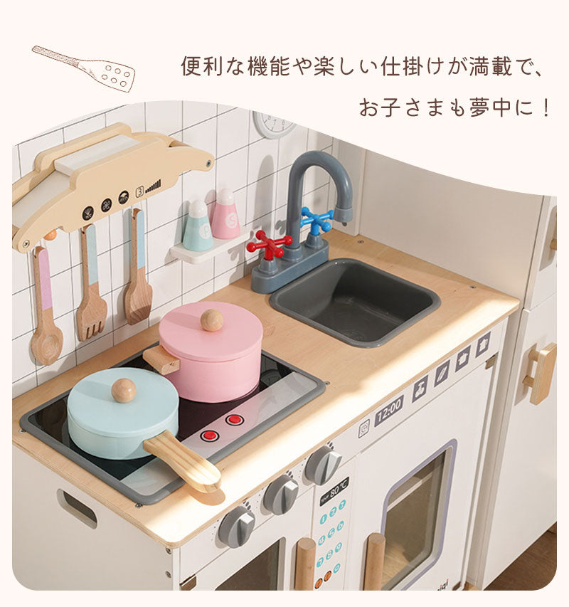 おままごとキッチン 子供 コンロ おもちゃ 女の子 おままごとセット 台所  セット ま木製おしゃれまごと おままごと 木製 こども 音が鳴る 子供用 調味料 tana-2007