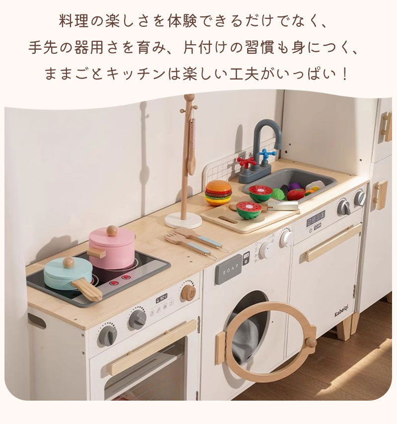 おままごとキッチン 子供 コンロ おもちゃ 女の子 おままごとセット 台所  セット ま木製おしゃれまごと おままごと 木製 こども 音が鳴る 子供用 調味料 tana-2007