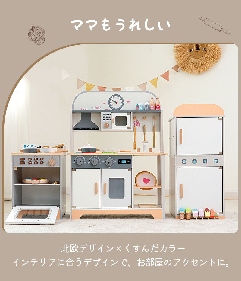おままごと おままごとセット おままごとキッチン 1歳 2歳 3歳 北欧 木のおもちゃ 木製 2歳誕生日 出産祝い 女の子 プレゼント 台所 ままごと お店屋さtana-2008