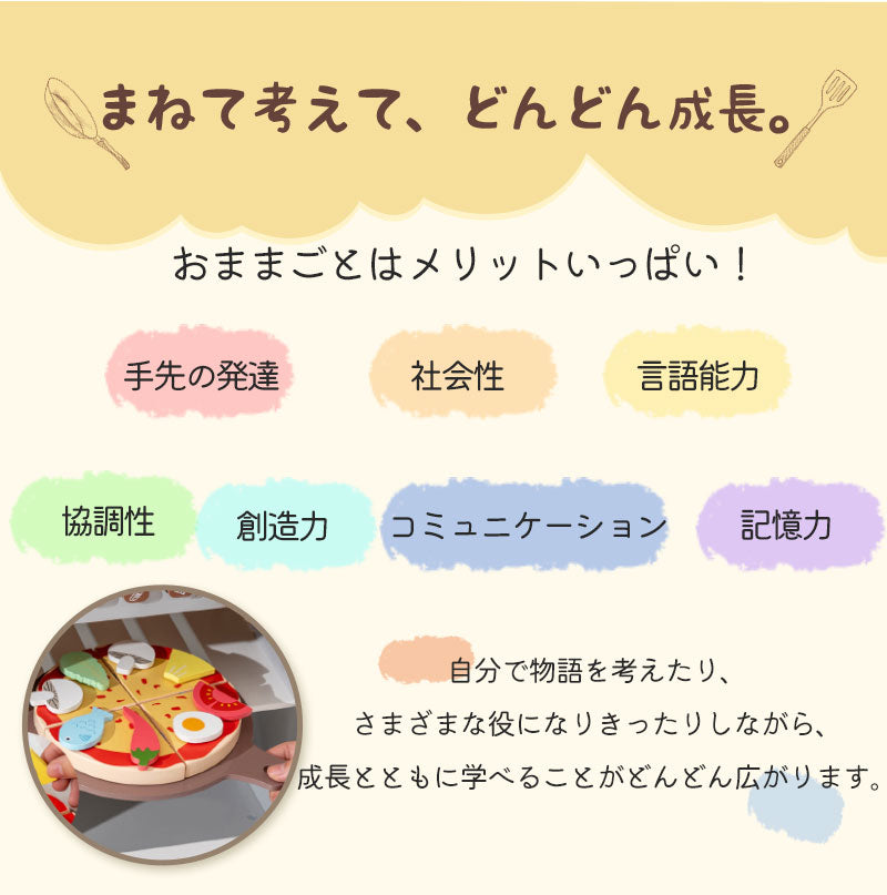 おままごと おままごとセット おままごとキッチン 1歳 2歳 3歳 北欧 木のおもちゃ 木製 2歳誕生日 出産祝い 女の子 プレゼント 台所 ままごと お店屋さtana-2008