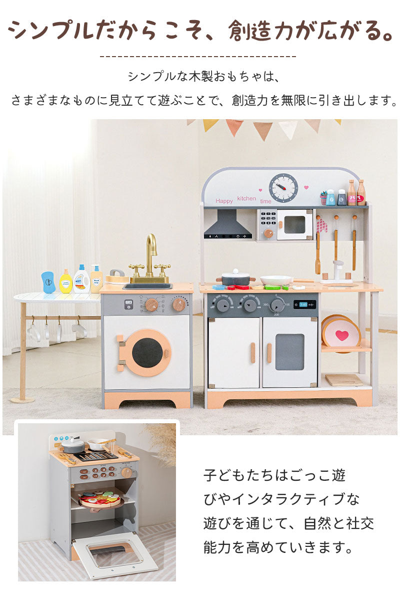 おままごと おままごとセット おままごとキッチン 1歳 2歳 3歳 北欧 木のおもちゃ 木製 2歳誕生日 出産祝い 女の子 プレゼント 台所 ままごと お店屋さtana-2008