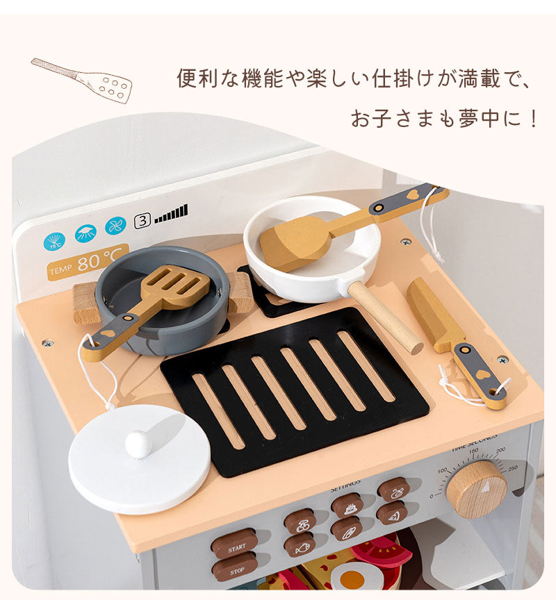 おままごと おままごとセット おままごとキッチン 1歳 2歳 3歳 北欧 木のおもちゃ 木製 2歳誕生日 出産祝い 女の子 プレゼント 台所 ままごと お店屋さtana-2008
