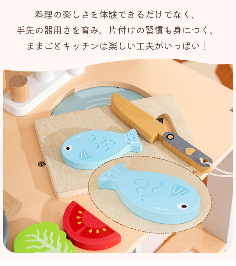 おままごと おままごとセット おままごとキッチン 1歳 2歳 3歳 北欧 木のおもちゃ 木製 2歳誕生日 出産祝い 女の子 プレゼント 台所 ままごと お店屋さtana-2008