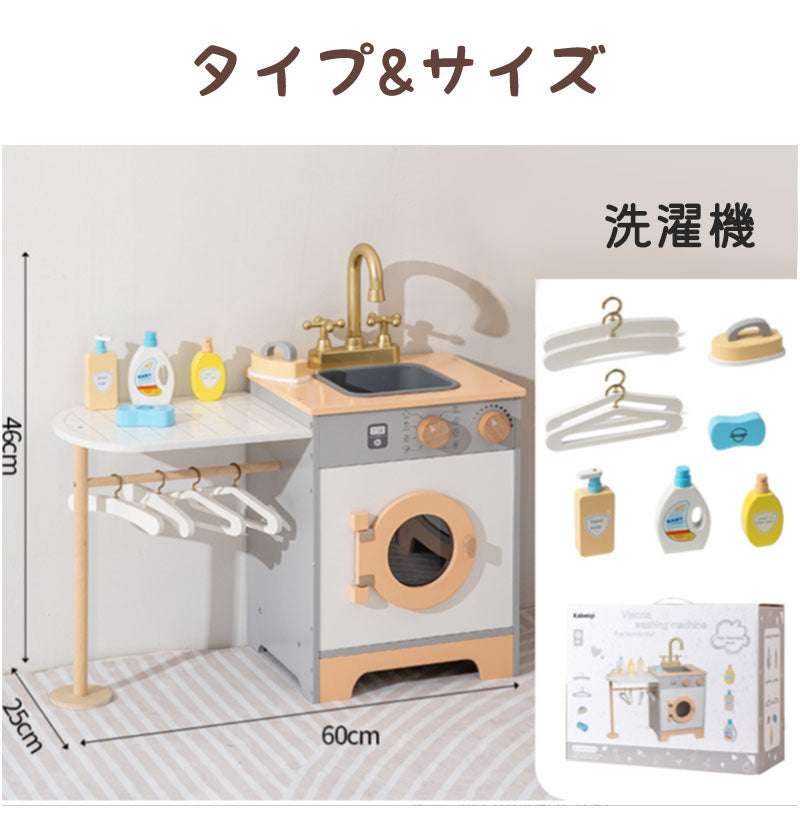 おままごと おままごとセット おままごとキッチン 1歳 2歳 3歳 北欧 木のおもちゃ 木製 2歳誕生日 出産祝い 女の子 プレゼント 台所 ままごと お店屋さtana-2008