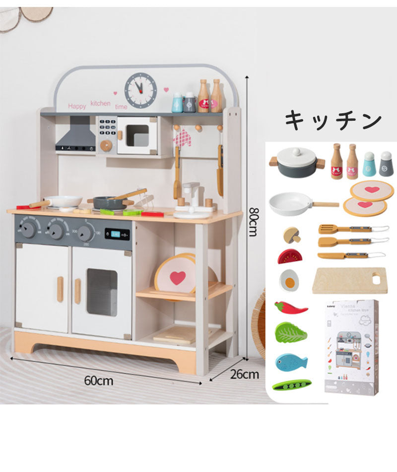 おままごと おままごとセット おままごとキッチン 1歳 2歳 3歳 北欧 木のおもちゃ 木製 2歳誕生日 出産祝い 女の子 プレゼント 台所 ままごと お店屋さtana-2008