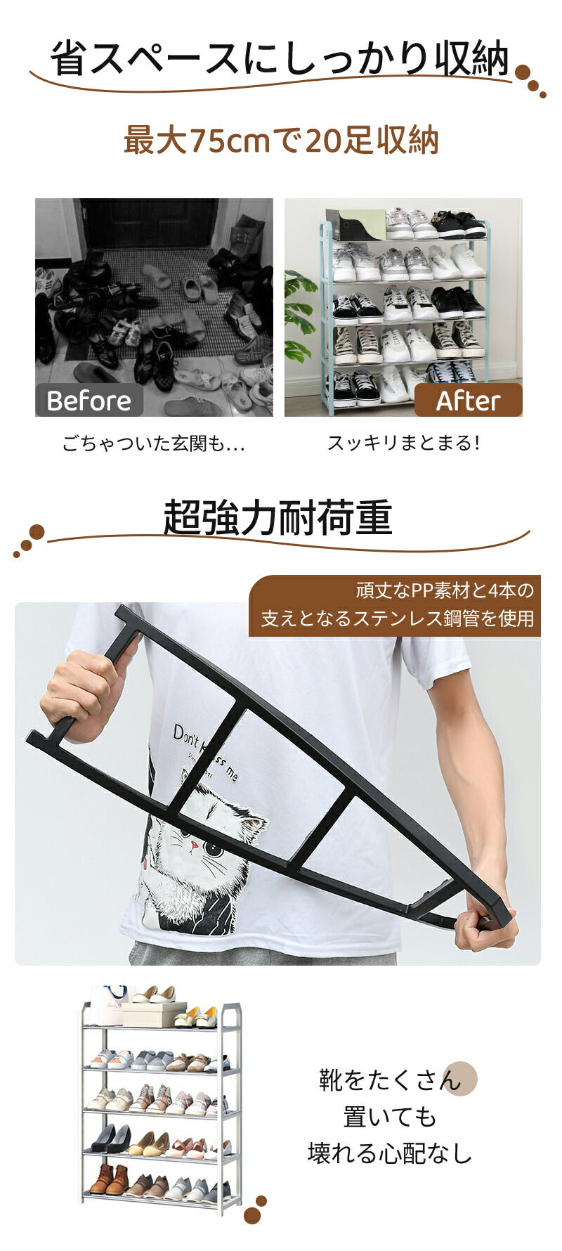 シューズボックス 玄関 靴ラック 4段 靴箱 5段 下駄箱 スリム シューズラック 簡易シューズラック 大容量 靴 くつ 棚 一人暮らし 大容量コンパクト 薄型 軽量 整理整頓 片付け スニーカー 収納 ワゴンシューズケース オシャレ 73cm