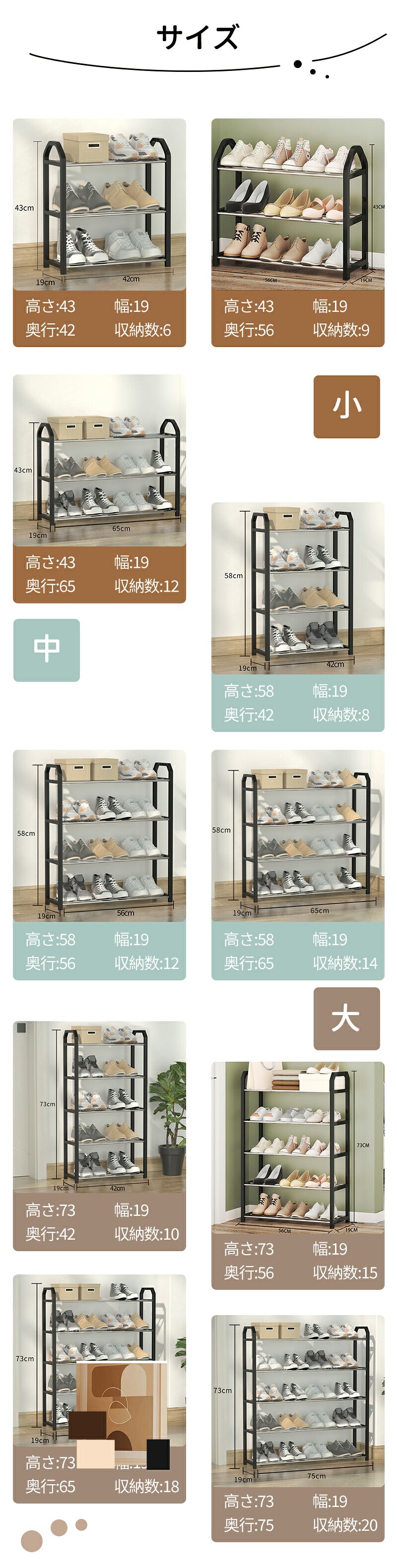 シューズボックス 玄関 靴ラック 4段 靴箱 5段 下駄箱 スリム シューズラック 簡易シューズラック 大容量 靴 くつ 棚 一人暮らし 大容量コンパクト 薄型 軽量 整理整頓 片付け スニーカー 収納 ワゴンシューズケース オシャレ 73cm