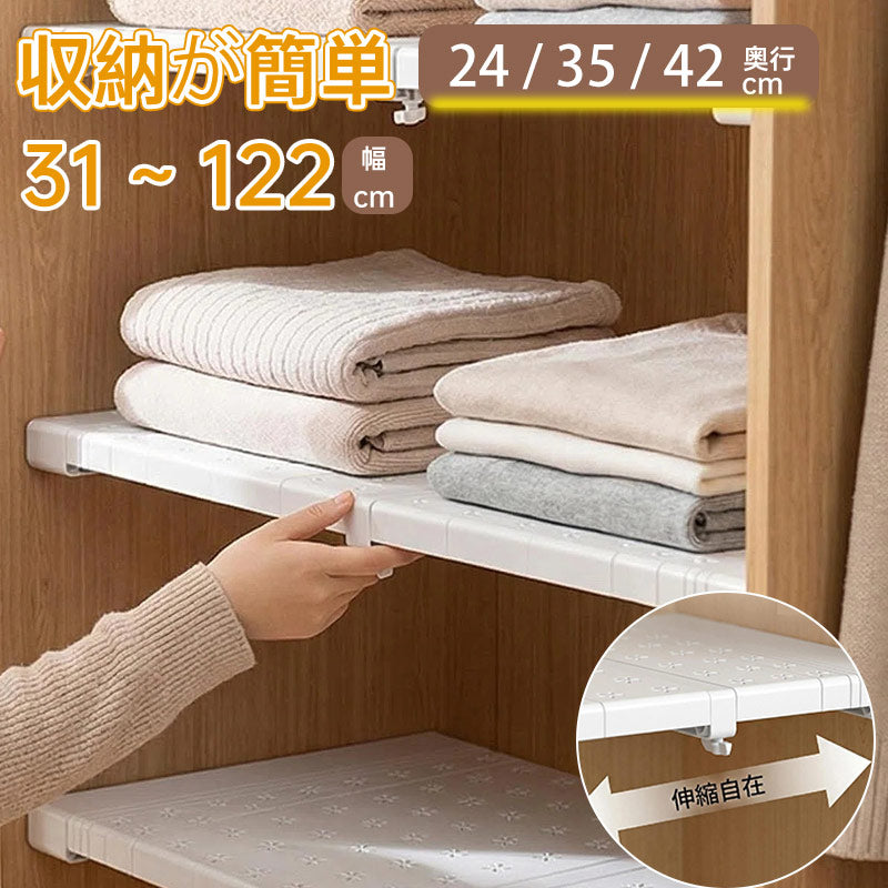 クーポンで【最安 1,089円～/1点】突っ張り棚 ラック 突っ張り スリム 伸縮棚 おしゃれ つっぱり棚 洗面所 トイレ 丈夫 クローゼット 棚 収納 収納棚 伸縮 超強力 奥行 24 35 42cm 幅 31 - 122cm 耐荷重 工具不要 壁面収納  シンク下 シンプル ランドリーラック