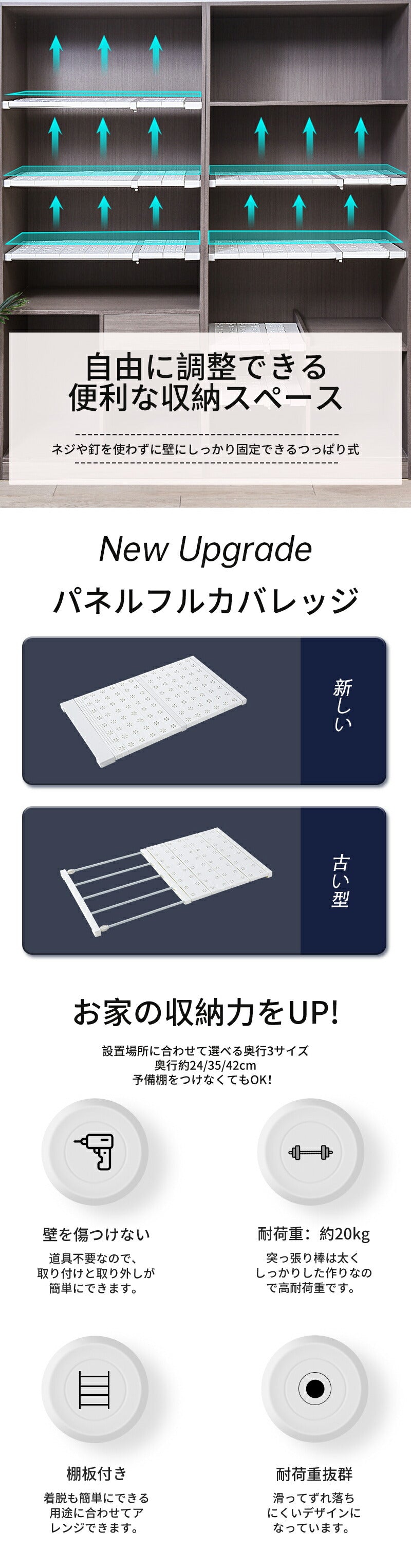 突っ張り棚 ラック 突っ張り スリム 伸縮棚 おしゃれ つっぱり棚 洗面所 トイレ 丈夫 クローゼット 棚 収納 収納棚 伸縮 超強力 奥行 24 35 42cm 幅 31 - 122cm 耐荷重 工具不要 壁面収納  シンク下 シンプル ランドリーラック