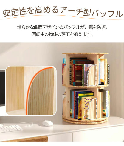 回転式本棚 飾り棚 絵本棚 回転本棚 木製 子供 漫画 ブックシェルフ 省スペース A4 耐荷重80kg 絵本 漫画 小さい 回転ラック 木目 CD DVD コミック収納 ナチュラル 天然木 天然木 大容量 スリム 組立簡単 コミックラック 絵本ラック