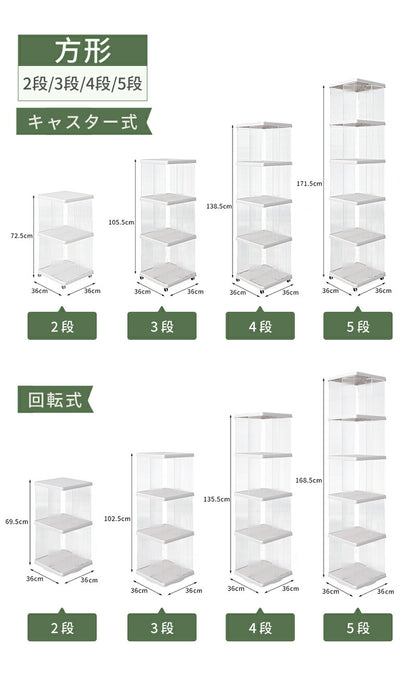 回転式本棚 飾り棚 絵本棚 回転本棚 2 3 4 5段 子供 漫画 ブックシェルフ 省スペース A4 耐荷重30kg 絵本 漫画 小さい 回転ラック 木目 CD DVD コミック収納 大容量 スリム 組立簡単 コミックラック CDラック DVDラック 絵本ラック