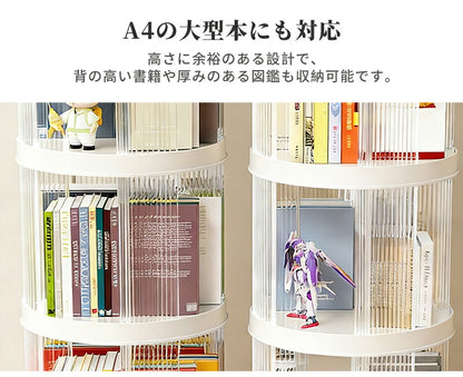 回転式本棚 飾り棚 絵本棚 回転本棚 2 3 4 5段 子供 漫画 ブックシェルフ 省スペース A4 耐荷重30kg 絵本 漫画 小さい 回転ラック 木目 CD DVD コミック収納 大容量 スリム 組立簡単 コミックラック CDラック DVDラック 絵本ラック