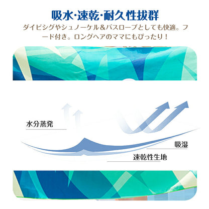 タオル サーフポンチョ お着替えポンチョ タオルポンチョ マイクロファイバー タオル ポンチョ 吸水速乾 サウナポンチョ サーフィン プール メンズ レディース