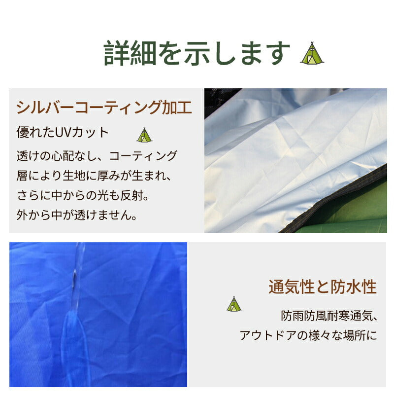 着替え用テント テント ワンタッチテント 高さ190cm 簡易トイレ 簡易シャワー室 ポータブルトイレシェルター アウトドア キャンプ 非常用 携帯 折り畳み tent-01