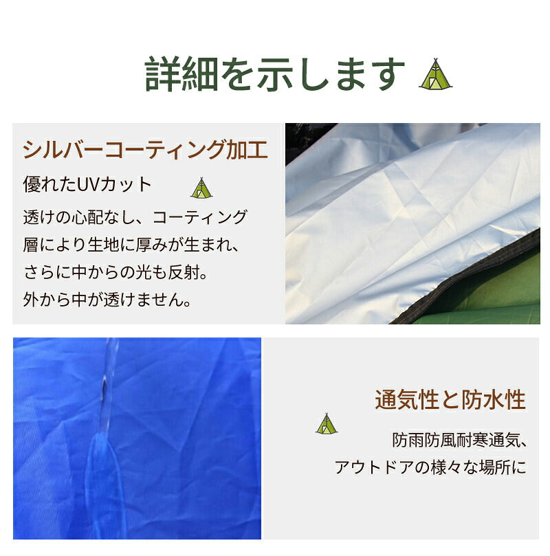 ポップアップテント 簡易 コンパクト 着替えテント ワンタッチ 簡易トイレ キャンプ ワンタッチテント アウトドア シャワーテント 着替え用テント 1人用 プライベート テント 簡易テント 高さ190cm 折り畳み トイレテント非常用 ビーチ