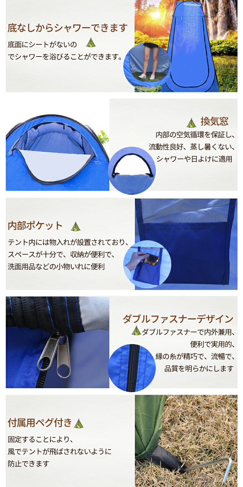 着替え用テント テント ワンタッチテント 高さ190cm 簡易トイレ 簡易シャワー室 ポータブルトイレシェルター アウトドア キャンプ 非常用 携帯 折り畳み tent-01